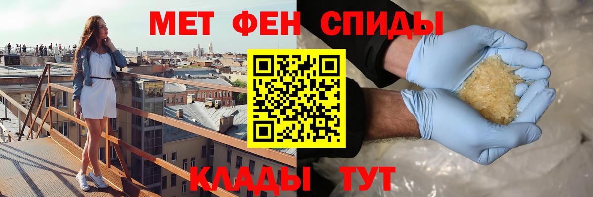 Amphetamine Розовый Тулун