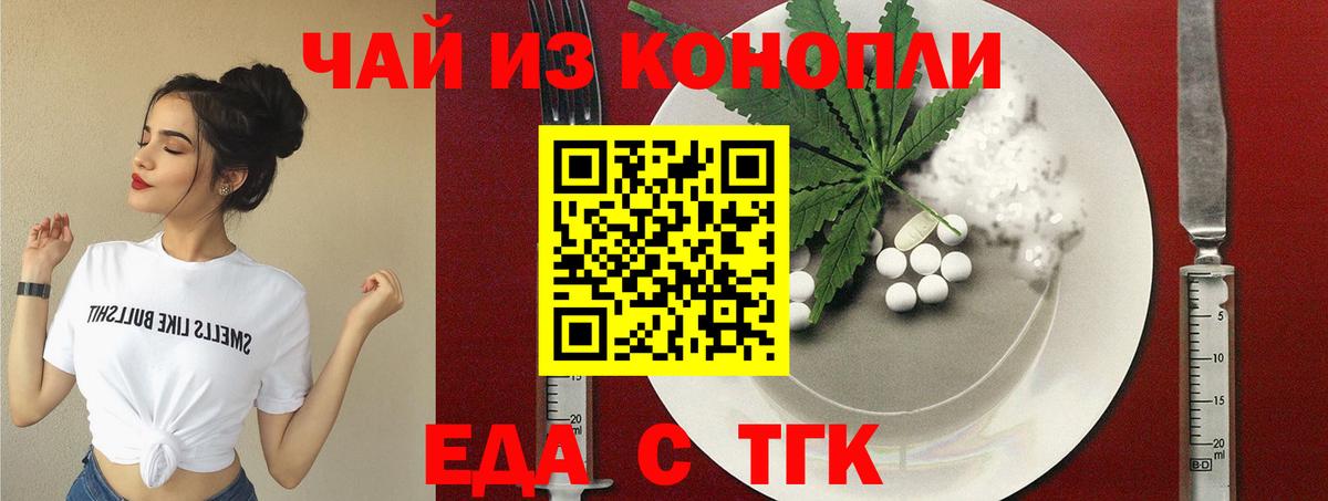 Canna-Cookies марихуана  Вход с VPN  Тулун 