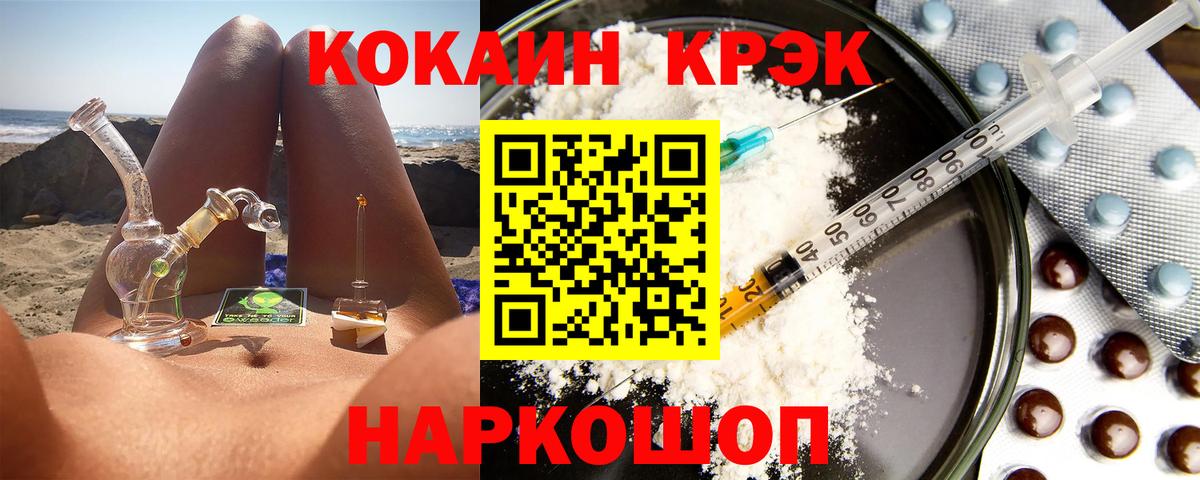 Тулун  Кокаин Боливия  КОКАИН Columbia  Вход с VPN 