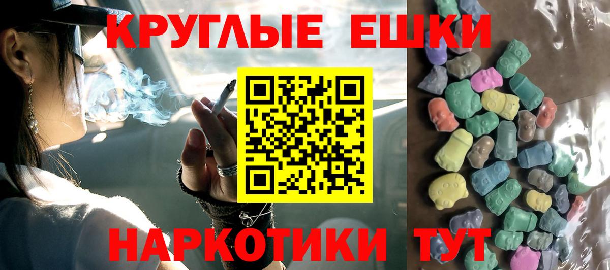 ЭКСТАЗИ TESLA Тулун