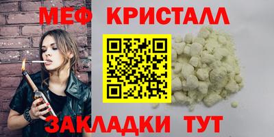 МДПВ Ливны