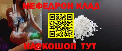 герыч Лесосибирск