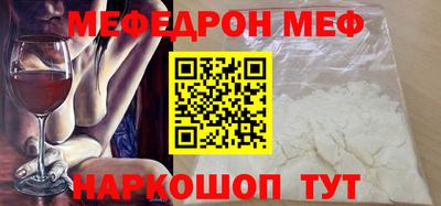 МДПВ Ливны