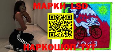 герыч Лесосибирск