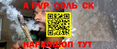 МДПВ Ливны