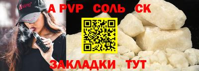 МДПВ Ливны