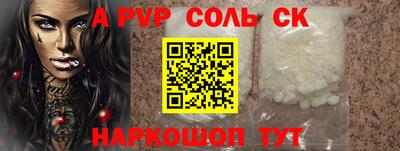 герыч Лесосибирск