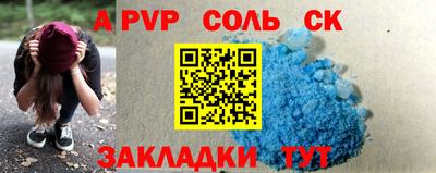 МДПВ Ливны