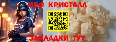герыч Лесосибирск