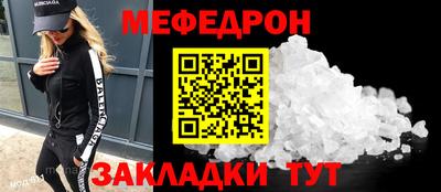 МДПВ Ливны