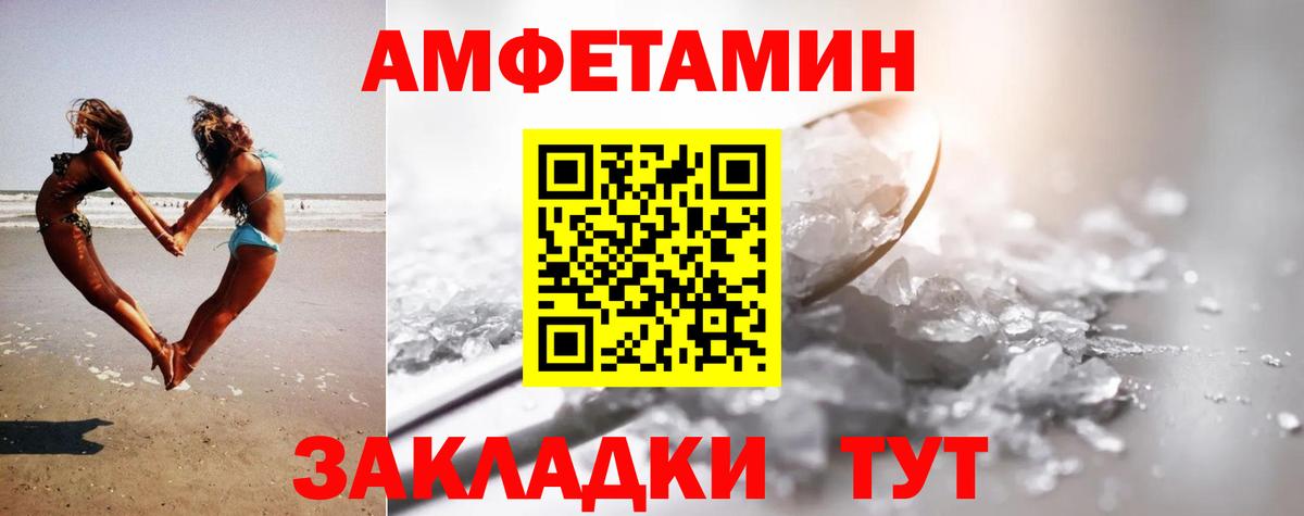 Метамфетамин Methamphetamine Тулун
