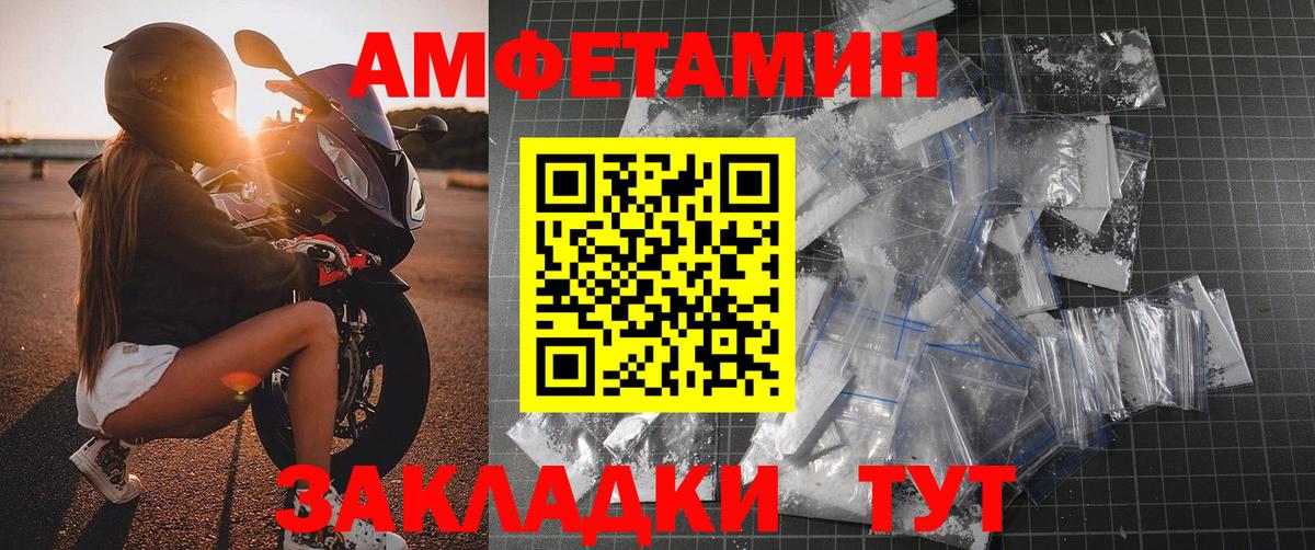 Первитин винт  Первитин винт  Метамфетамин  Вход с VPN  Тулун 