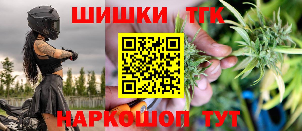 Шишки марихуана планчик  Канабис LSD WEED  Вход с VPN  Тулун  Бошки марихуана White Widow 