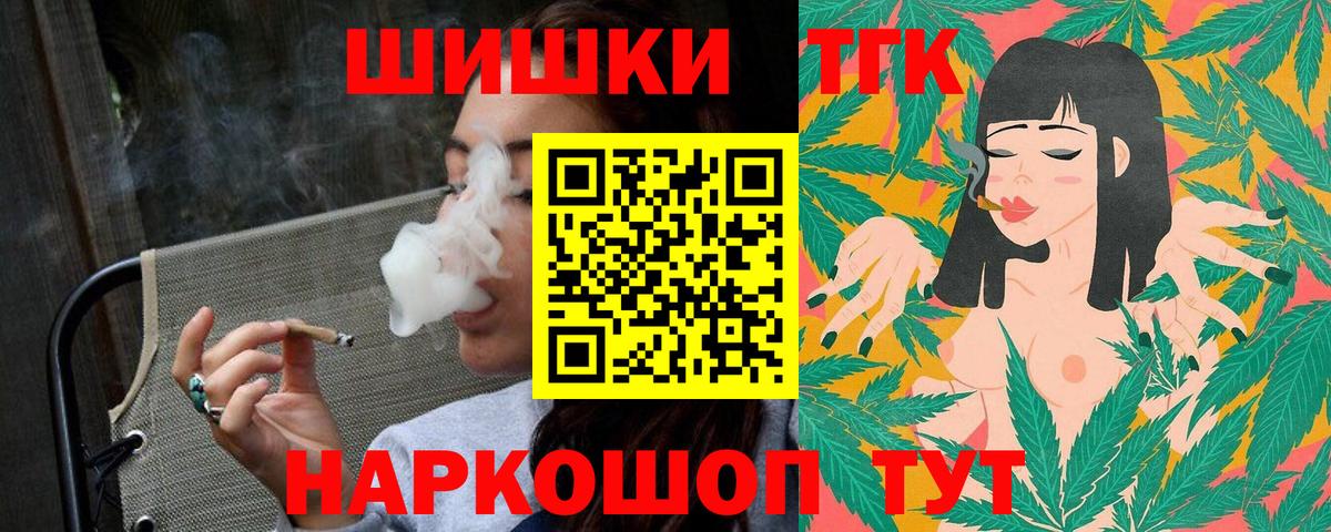 Каннабис планчик Тулун